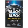 SOFT99 AC SOFT02082 BLACK BLACK ochrana pneu - 110ml SOFT99 AC SOFT02082 BLACK BLACK ochrana pneu - 110ml