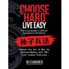 Choose Hard, Live Easy - the Commander's Official Companion Workbook Choose Hard, Live Easy - the Commander's Official Companion Workbook