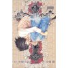 DEATH NOTE 7 (VO JAPONAIS) DEATH NOTE 7 (VO JAPONAIS)