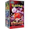 Pokémon Company International Pokémon Scarlet & Violet - Glory of Team Rocket Booster Box - Korean Pokémon Company International Pokémon Scarlet & Violet - Glory of Team Rocket Booster Box - Korean