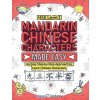 Mandarin Chinese Characters Made Easy Mandarin Chinese Characters Made Easy