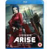 Ghost In The Shell Arise: Borders Parts 1 And 2 (Blu-ray) Ghost In The Shell Arise: Borders Parts 1 And 2 (Blu-ray)