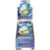 Pokémon Company International Pokémon Sword & Shield - Incandescent Arcana Booster box - Japanese Pokémon Company International Pokémon Sword & Shield - Incandescent Arcana Booster box - Japanese