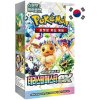 Pokémon TCG Terastal Festival ex Booster Box KOR