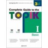 COMPLETE GUIDE TO THE TOPIK I (3EME EDITION) MP3 AVEC QR CODE COMPLETE GUIDE TO THE TOPIK I (3EME EDITION) MP3 AVEC QR CODE