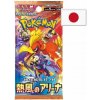 Pokemon TCG: Scarlet & Violet 9a - Heat Wave Arena - Booster Pack (JP) Pokemon TCG: Scarlet & Violet 9a - Heat Wave Arena - Booster Pack (JP)
