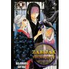 Zabiják démonů 16 - Nesmrtelnost - Kojoharu Gotóge Zabiják démonů 16 - Nesmrtelnost - Kojoharu Gotóge