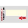 Niimbot etikety RP 12 × 40 mm 160 ks LightYellow na D11 a D110 Niimbot etikety RP 12 × 40 mm 160 ks LightYellow na D11 a D110