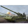 Trumpeter 2S7M Russian self-propelled howitzer 1:35 Trumpeter 2S7M Russian self-propelled howitzer 1:35