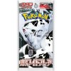 Pokémon TCG - Scarlet & Violet - White Flare - Booster Pack - (Japonský) Pokémon TCG - Scarlet & Violet - White Flare - Booster Pack - (Japonský)