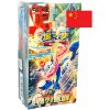Pokémon TCG Blade Awakening Jumbo Booster Box CSV7C CHN