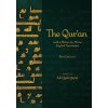The Qur'an with a Phrase-by-Phrase English Translation The Qur'an with a Phrase-by-Phrase English Translation