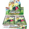Pokémon Company International Pokémon Sword & Shield - Paradigm Trigger Booster Box - Japanese Pokémon Company International Pokémon Sword & Shield - Paradigm Trigger Booster Box - Japanese