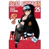 Fire Force 25 Fire Force 25