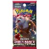Pokémon TCG: Scarlet & Violet 5a - Crimson Haze Booster Pack (KR) Pokémon TCG: Scarlet & Violet 5a - Crimson Haze Booster Pack (KR)