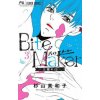 Bite Maker: The King's Omega Vol. 3 (Sugiyama,Miwako)(Brožovaná) Bite Maker: The King's Omega Vol. 3 (Sugiyama,Miwako)(Brožovaná)
