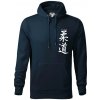 Judo nápis japan - Mikina pánska Cape s kapucňou - 4XL ( Tmavomodrá (veľmi tmavá - skoro čierna) ) Judo nápis japan - Mikina pánska Cape s kapucňou - 4XL ( Tmavomodrá (veľmi tmavá - skoro čierna) )