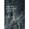 Pirkej avot, Výroky otců - Jiří Blažek Pirkej avot, Výroky otců - Jiří Blažek
