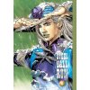 Jojo's Bizarre Adventure: Part 7--Steel Ball Run, Vol. 6 Jojo's Bizarre Adventure: Part 7--Steel Ball Run, Vol. 6