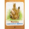 Rozprávka o medvedíkovi Miškovi - Soňa Vancáková, Dušan Borženský