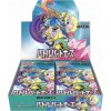 Pokémon TCG: Battle Partners Booster Box (Japan) Pokémon TCG: Battle Partners Booster Box (Japan)
