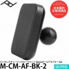 PEAKDESIGN Mobile Peak Design Car Mount - 20 mm Ball Charging Adapter V2 M-CM-AF-BK-2 PEAKDESIGN Mobile Peak Design Car Mount - 20 mm Ball Charging Adapter V2 M-CM-AF-BK-2