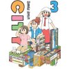 City 3 (Keiichi Arawi)(Brožovaná) City 3 (Keiichi Arawi)(Brožovaná)