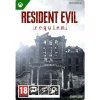 Resident Evil Requiem | Xbox Series X/S Resident Evil Requiem | Xbox Series X/S