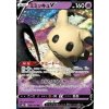 Mimikyu V 076/184 S8b - Climax Mimikyu V 076/184 S8b - Climax