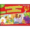 V našej kuchyni - Vystrihovačky pre najmenších V našej kuchyni - Vystrihovačky pre najmenších