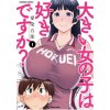 Do You Like Big Girls? (Omnibus) Vol. 1-2 Do You Like Big Girls? (Omnibus) Vol. 1-2