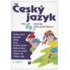 Český jazyk pro 4 ročník ZŠ 1 část - Konopková Ludmila Český jazyk pro 4 ročník ZŠ 1 část - Konopková Ludmila