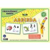 Karty na precvičovanie abeceda