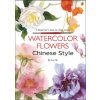 Watercolor Flowers Chinese Style (Shelly Bryant)(Brožovaná) Watercolor Flowers Chinese Style (Shelly Bryant)(Brožovaná)