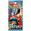 Pokémon TCG Balíček karet Mega Brave JAP Pokémon TCG Balíček karet Mega Brave JAP