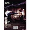 Eastern Heroes Bruce Lee Fist of Fury Vol 1 (RICKY BAKER)(Brožovaná) Eastern Heroes Bruce Lee Fist of Fury Vol 1 (RICKY BAKER)(Brožovaná)