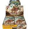 Pokémon TCG Clay Burst Booster Box JAP