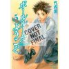 Welcome to the Ballroom 5 - Tomo Takeuchi, Kodansha Comics Welcome to the Ballroom 5 - Tomo Takeuchi, Kodansha Comics