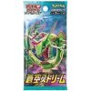 Pokémon TCG: Blue Sky Stream Booster (Kórejské) Pokémon TCG: Blue Sky Stream Booster (Kórejské)