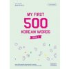 My First 500 Korean Words - Book 2 (Brožovaná) My First 500 Korean Words - Book 2 (Brožovaná)