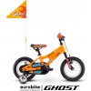 GHOST Powerkid 12 2024 Orange / Red (12 GHOST Powerkid 12 2024 Orange / Red (12