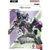 Bandai Gundam TCG: Starter Deck Celestial Drive (ST-07) Bandai Gundam TCG: Starter Deck Celestial Drive (ST-07)
