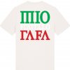Raphael Rafo tričko Mio Fratello Rafa Off White Raphael Rafo tričko Mio Fratello Rafa Off White
