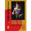 Crying Freeman Plačící drak 5 - Kazuo Koike Crying Freeman Plačící drak 5 - Kazuo Koike