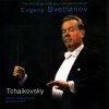ČAJKOVSKIJ,P.I.: Hamlet overture. Symphony No.5 Svetlanov TCHAIKOVSKY (CD) ČAJKOVSKIJ,P.I.: Hamlet overture. Symphony No.5 Svetlanov TCHAIKOVSKY (CD)