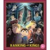 Ranking of Kings: Season 1 Part 2 Ranking of Kings: Season 1 Part 2