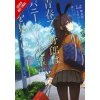 Rascal Does Not Dream of Bunny Girl Senpai (manga) Rascal Does Not Dream of Bunny Girl Senpai (manga)
