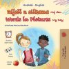 Words in Pictures - My Day (Croatian English Bilingual Children's Book) Words in Pictures - My Day (Croatian English Bilingual Children's Book)