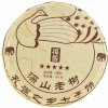ORIENTAL Čierny čaj China Yunnan Lincang Pu-Erh Shu Peacock Tea 2017 357 g ORIENTAL Čierny čaj China Yunnan Lincang Pu-Erh Shu Peacock Tea 2017 357 g