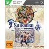 Suikoden I & II HD Remaster: Gate Rune and Dunan Unification Wars (D1 Edition) (XSX)